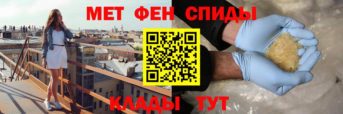 Йошкар-Ола  АМФЕТАМИН  Вход с VPN  АМФЕТАМИН  Amphetamine VHQ 