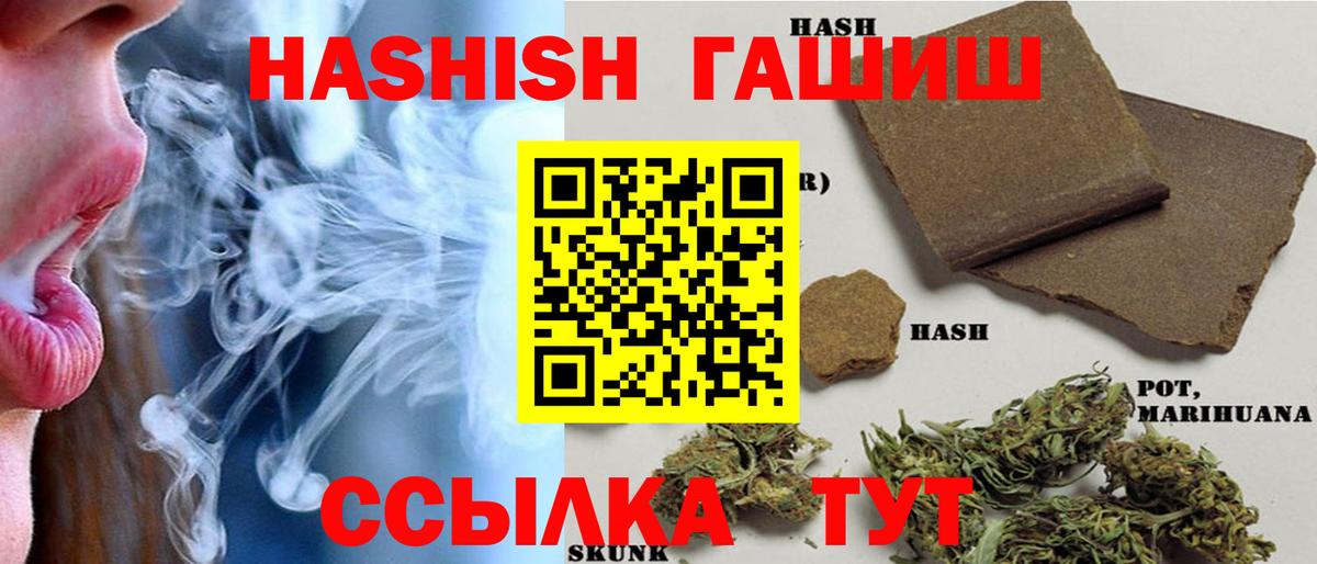 Гашиш AMNESIA HAZE Йошкар-Ола
