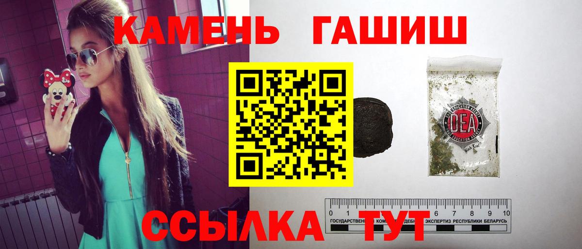 ГАШИШ Premium  ГАШ гашик  Вход с VPN  Гашиш  Йошкар-Ола 