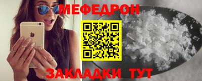 кристаллы Краснознаменск