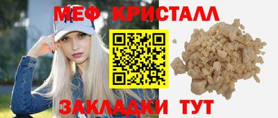 мяу мяу мука Краснодар