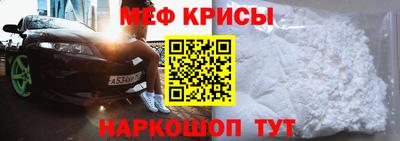 кристаллы Краснознаменск
