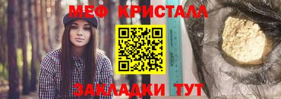 мяу мяу мука Краснокаменск