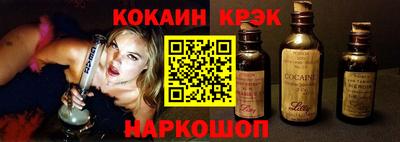 мяу мяу мука Краснокаменск