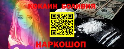 мяу мяу мука Краснокаменск