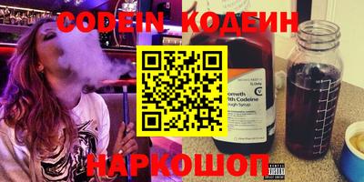 кристаллы Краснознаменск