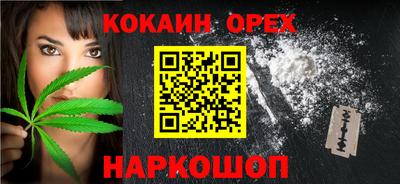 кристаллы Краснознаменск