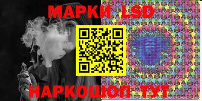 мяу мяу мука Краснокаменск