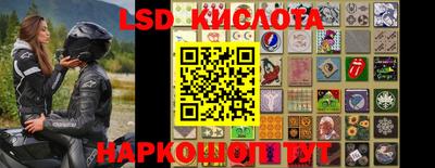 кристаллы Краснознаменск