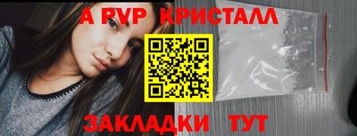 мяу мяу мука Краснодар