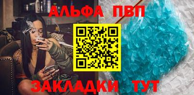 кристаллы Краснознаменск