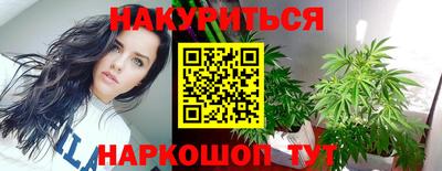 кристаллы Краснознаменск