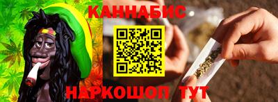 мяу мяу мука Краснокаменск