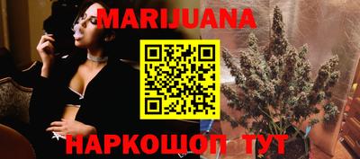 мяу мяу мука Краснокаменск