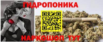кристаллы Краснознаменск
