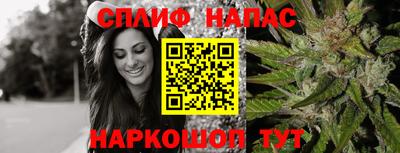 кристаллы Краснознаменск