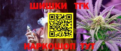 мяу мяу мука Краснокаменск