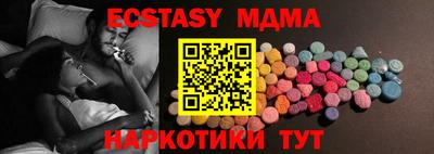 кристаллы Краснознаменск