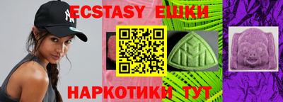 мяу мяу мука Краснодар