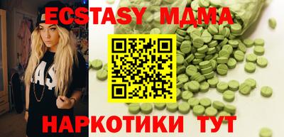 кристаллы Краснознаменск