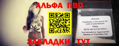 кристаллы Краснознаменск