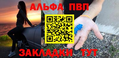кристаллы Краснознаменск