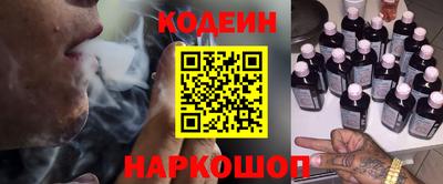 кристаллы Краснознаменск