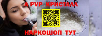 мяу мяу мука Краснокаменск