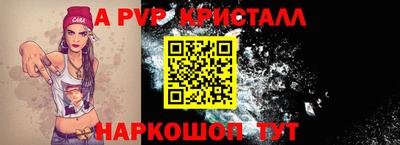 мяу мяу мука Краснодар