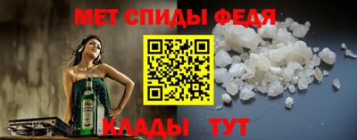 кристаллы Краснознаменск