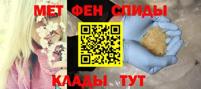 мяу мяу мука Краснодар