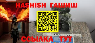кристаллы Краснознаменск