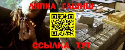 мяу мяу мука Краснокаменск