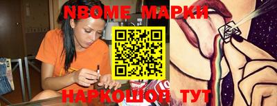 мяу мяу мука Краснокаменск