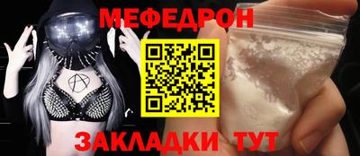 кристаллы Краснознаменск