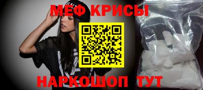 мяу мяу мука Краснокаменск
