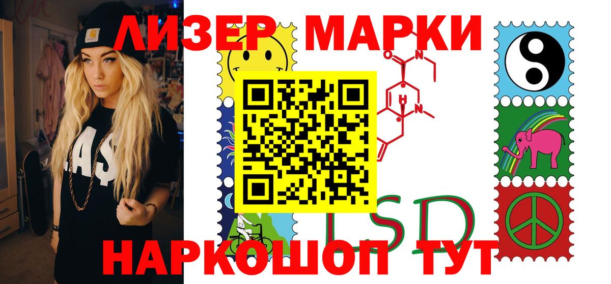 Лсд 25 экстази ecstasy  blacksprut ССЫЛКА  Лсд 25 экстази кислота  Йошкар-Ола  Вход с VPN 