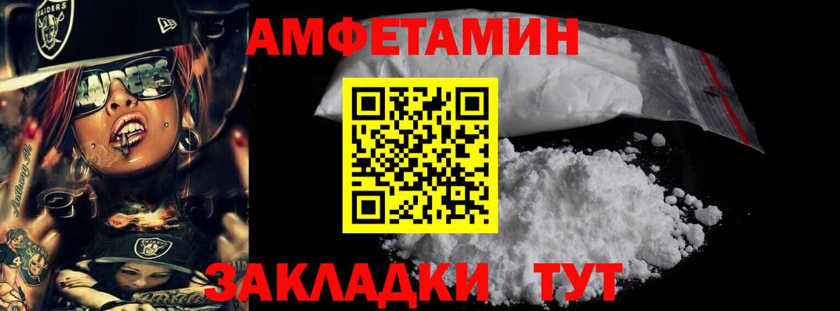 Метамфетамин мет  Вход с VPN  Йошкар-Ола  Метамфетамин мет 