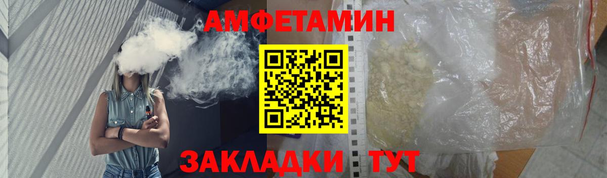 МЕТАМФЕТАМИН винт Йошкар-Ола