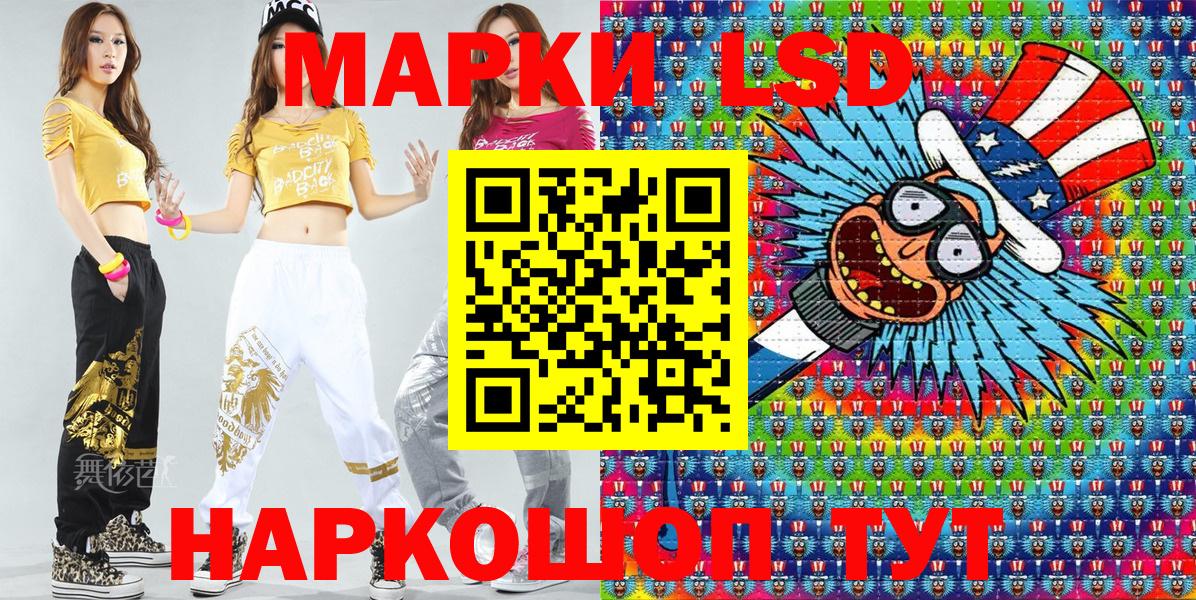 Марки 25I-NBOMe 1500мкг Йошкар-Ола