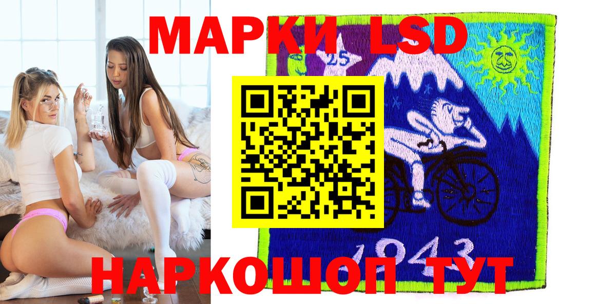 Марки 25I-NBOMe 1,5мг  Вход с VPN  Йошкар-Ола 