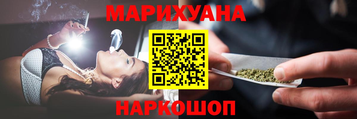 Бошки марихуана план Йошкар-Ола