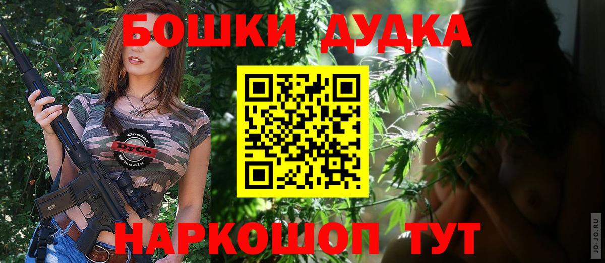 Каннабис AK-47  МАРИХУАНА сатива  Бошки Шишки White Widow  Йошкар-Ола  Вход с VPN 